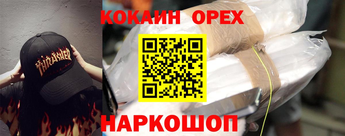 Альфа ПВП Борисоглебск