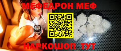 MESCALINE Иваново