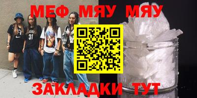 тгк Ижевск