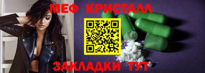 тгк Ижевск