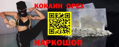 ALPHA-PVP Ивантеевка