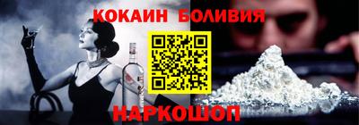 ALPHA-PVP Ивантеевка