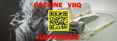 тгк Ижевск