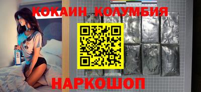 ALPHA-PVP Ивантеевка