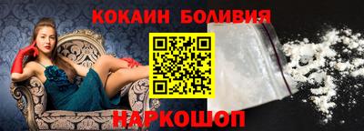 ALPHA-PVP Ивантеевка