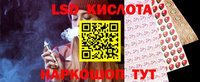 MESCALINE Иваново