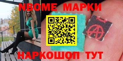 ALPHA-PVP Ивантеевка