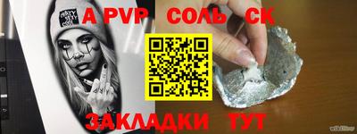 MESCALINE Иваново