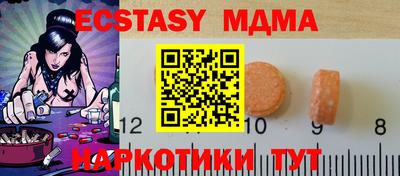 MESCALINE Иваново