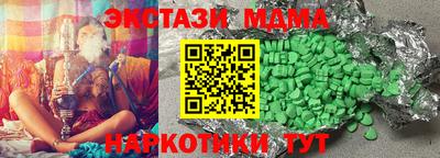 ALPHA-PVP Ивантеевка