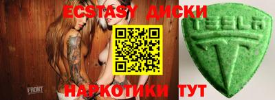 ALPHA-PVP Ивантеевка