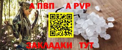 MESCALINE Иваново
