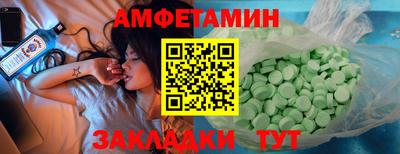 тгк Ижевск