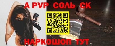 MESCALINE Иваново