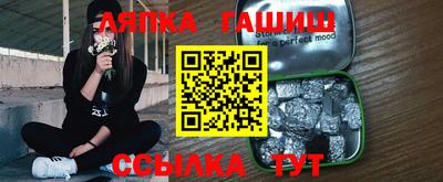 ALPHA-PVP Ивантеевка