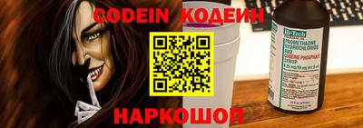 MESCALINE Иваново