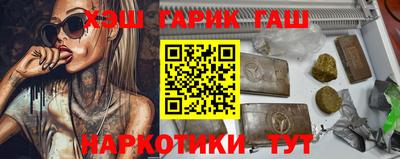 ALPHA-PVP Ивантеевка