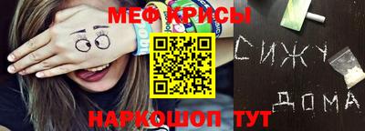 ALPHA-PVP Ивантеевка