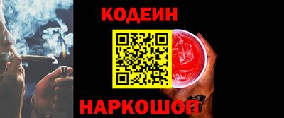 MESCALINE Иваново
