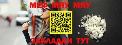 MESCALINE Иваново