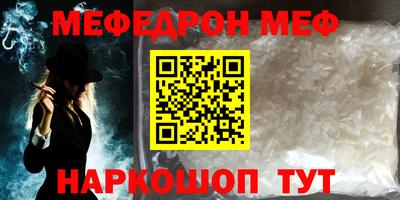 ALPHA-PVP Ивантеевка