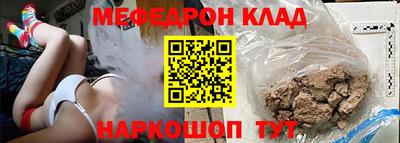 тгк Ижевск