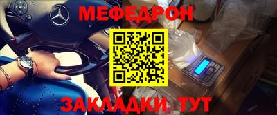 MESCALINE Иваново