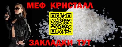 ALPHA-PVP Ивантеевка