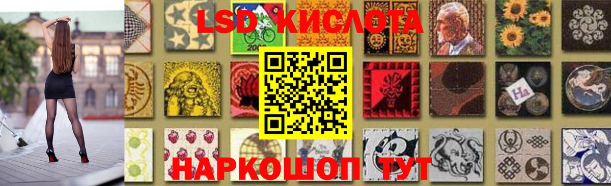 Борисоглебск  ЛСД экстази кислота  Вход с VPN  Лсд 25 экстази кислота 