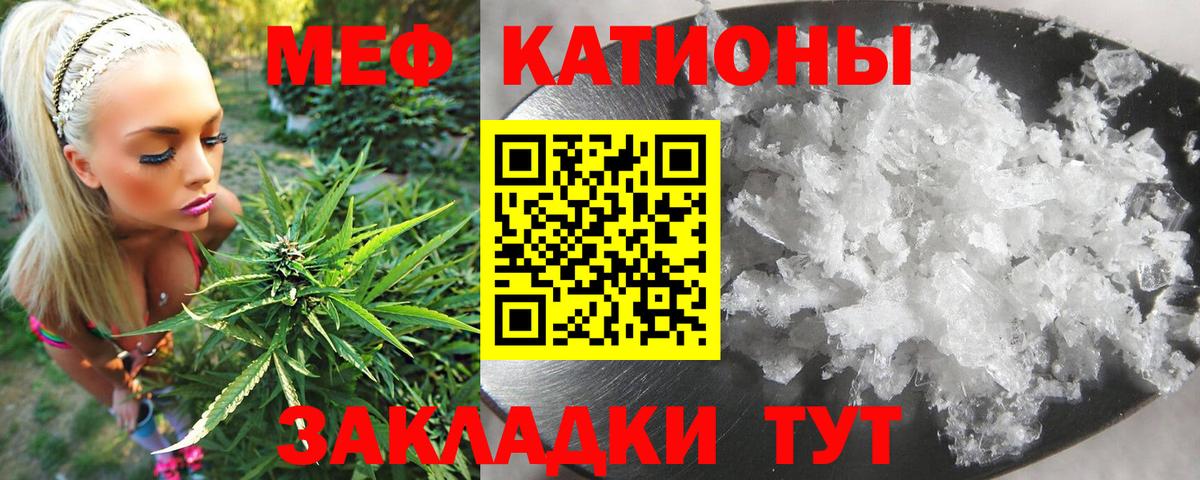 Меф  Мефедрон 4 MMC  Вход с VPN  Мефедрон  Борисоглебск  МЯУ-МЯУ 4 MMC 