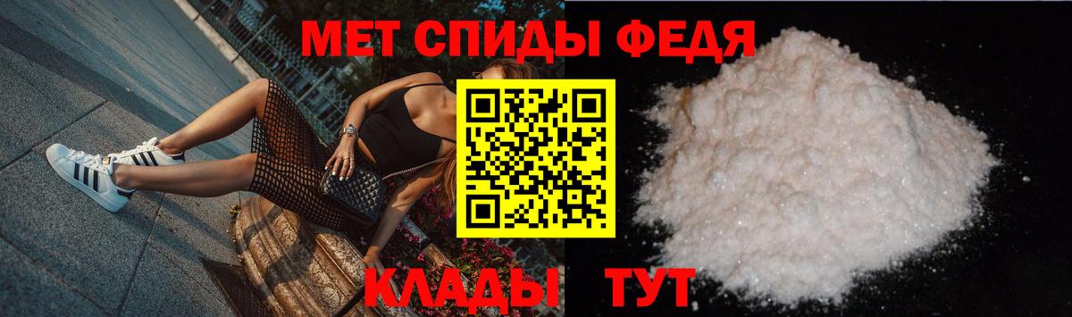 Борисоглебск  Метамфетамин мет  Вход с VPN 